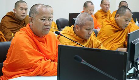 591126 ภาพประชุมร่วมกกศูนย์อำนวยพระ ณ กองทัพเรือ0