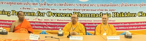 600507 พระธรรมาจารย์หยวน ซื่อ และเปิ่น ซิง บรรยายพิเศษแด่ พระธรรมทูตสายต่างประเทศ รุ่น 23 0