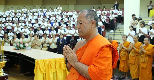 610322 มจร อบรมธรรมะกับเศรษฐกิจพอเพียงยุวทูตความดี 0