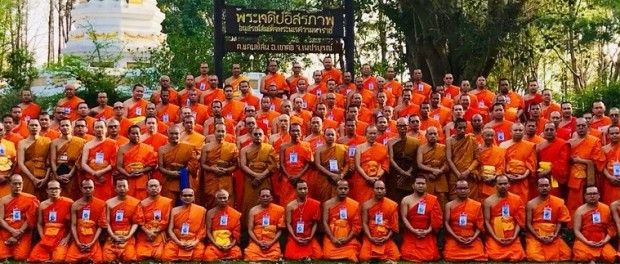 610318 พระธรรมทูตปฏิบัติกัมมัฏฐาน 0