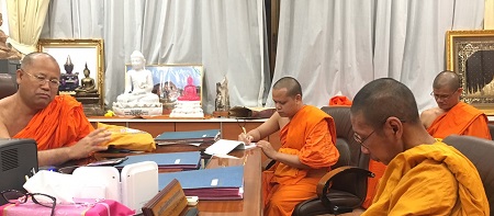 611102 รอง กต ประชุม วพท กวส 308 0