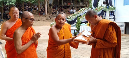611108 รองผอสมุทร ร่วมงานมารดาพระมหาจำเริญ พท รุ่น 5 เนเธอแลนด์ 0
