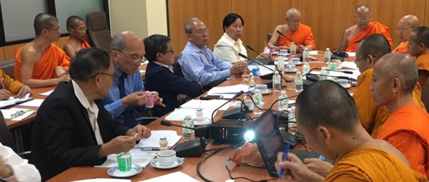 611203 ประชุม ผู่ทรง กต วพท กวส เตรียมอบรมพระธรรมทููต 00