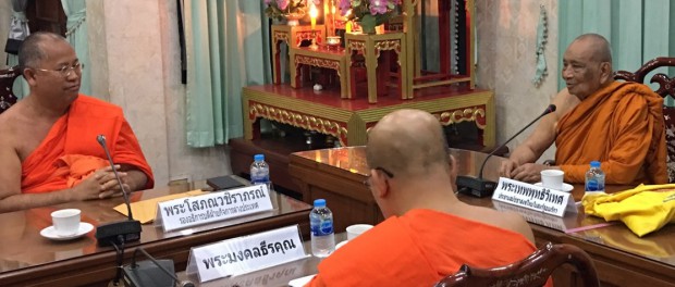 620206 รอง กต หารือ พระเทพพุทธิวิเทศ ประธานสมัชชาสงฆ์ไทยอเมริกา 0