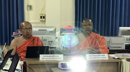 620831 ประชุมวิทยาลัยพระธรรมทูต หลักสูตร 0