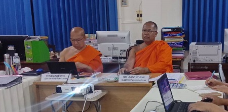 620905 ประชุมงานหลักสูตร วพท 0