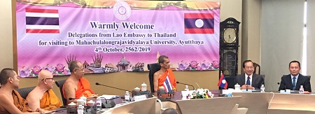 621004 มจร ต้อนรับคณะ ลาว 0