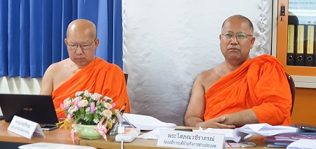 630217 รอง กต ผอ วพท ประชุมพิจารณาผู้สมัคร พท 26 0