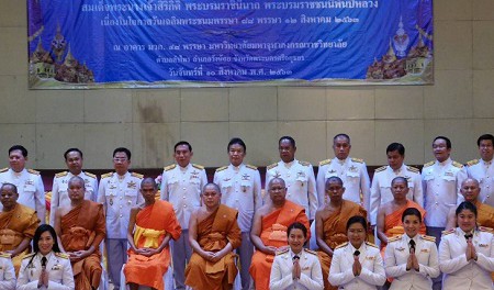 630810 อธิการ รอง กต ร่วมเจริญพระพุทธมนต์ถวายแด่สมเด็จพระนางเจ้าสิริกิติ์ 0